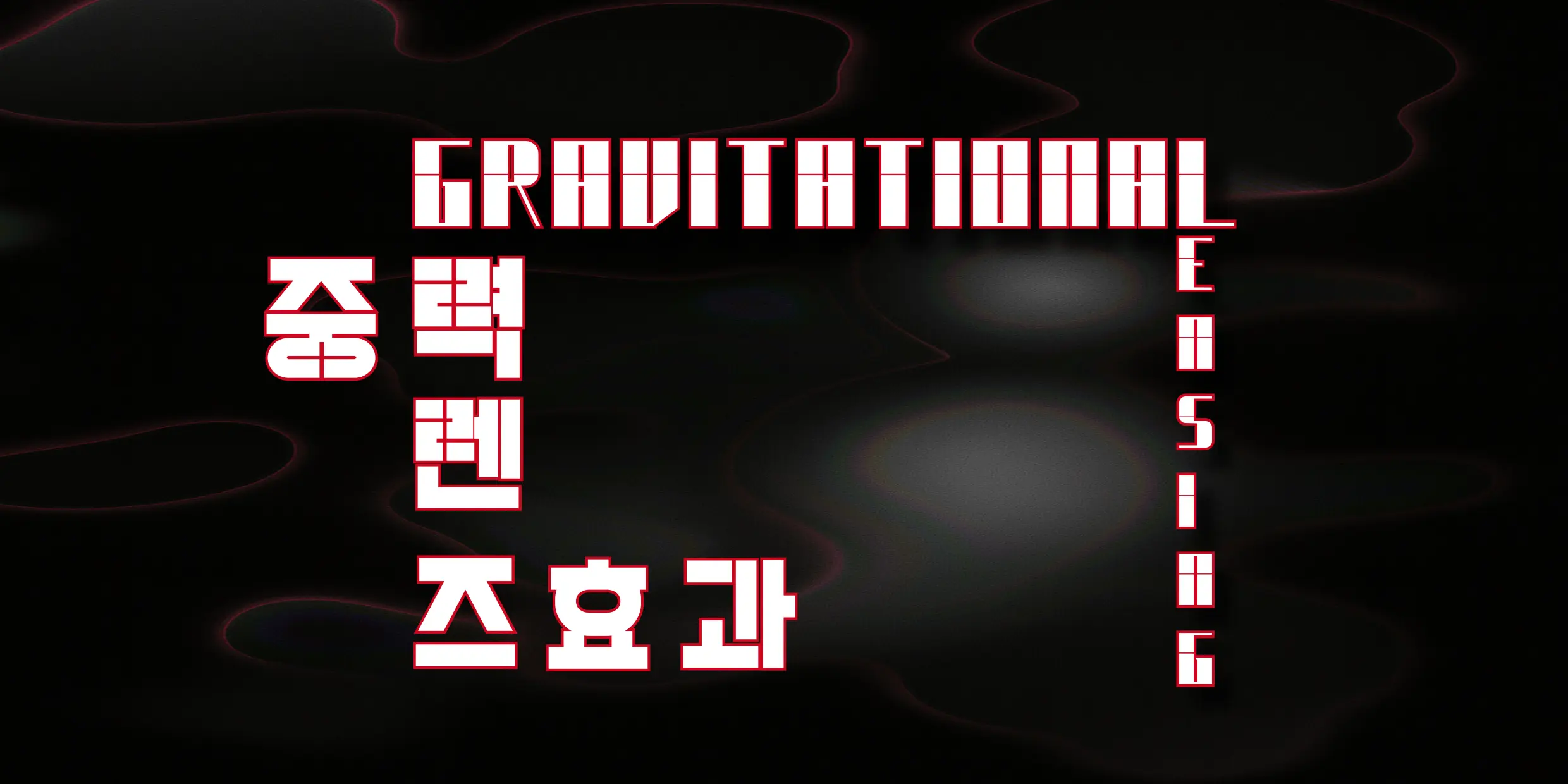 Einladung Levine&HYEPAK 2025 Seite 1 Einladung Levine&HYEPAK 2025 Seite 1